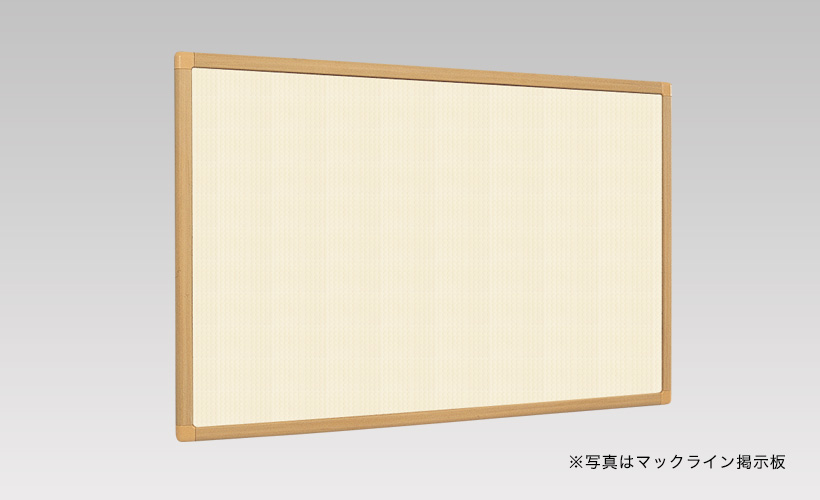 木調枠 壁掛掲示板 | 株式会社青井黒板製作所