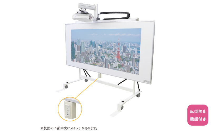 きぼうーⅤ(スライド) | 株式会社青井黒板製作所 きぼうーⅤ(スライド) | 株式会社青井黒板製作所